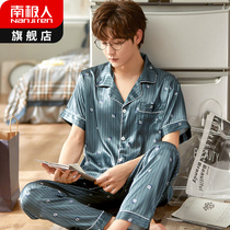 Antarctic pajamas men spring summer ice silk short sleeves summer net red hot home wear suit thin 2022 new model