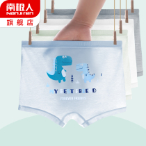 Childrens underwear boys summer thin Modale square in large childrens ice thread baby triangle quartet children