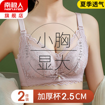 Summer underwear womens underwire-free small breasts gathered to close the breast adjustment type upper support anti-sagging flat chest special bra