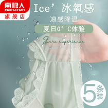 Antarctic underwear ladies ice silk traceless antibacterial pure cotton crotch summer thin girly lace mid-rise shorts