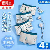 Kids panties boys flat cotton boxer shorts boys small middle to big kids cotton summer thin triangle baby