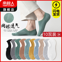 Antarctic short socks mens summer cotton shallow thin invisible summer breathable anti-odor sweat absorbing sweat-absorbing sports boat socks