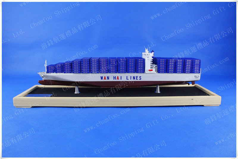 61cm纯色合金wanhai万海航运集装箱船模型