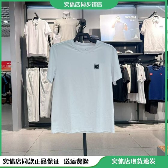 Anta Ice Silk T丨Sports Short-sleeved Men's Summer New Running Half-sleeved Training T-shirt Top 152537119
Anta Ice Silk T丨Sports Short-sleeved Men's Summer New Running Half-sleeved Training T-shirt Top 152537119