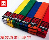 MOOTO Taekwondo belt Childrens color belt Black embroidered word customization Coach black belt embroidery grading customization
