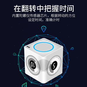学生倒计时器时间管理学习定时提醒番茄钟工作法儿童防摔电子沙漏