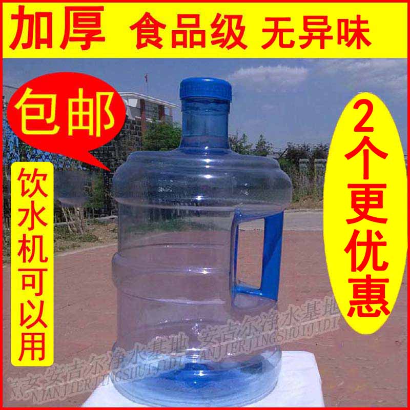 Pure bucket Household water storage with water dispenser plastic portable water bucket empty bucket drinking outdoor car food grade