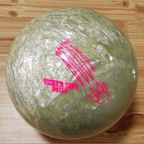 The United States 900Globa brand arc professional bowling claw series White Hot Badger 15 pounds