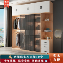 Solid wood wardrobe Household bedroom master bench press sliding door Modern minimalist glass sliding door storage large wardrobe Nordic furniture