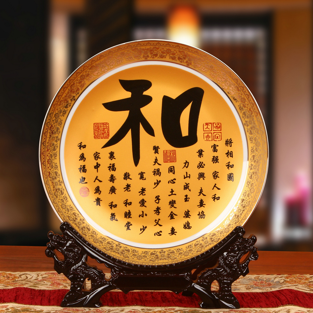 Jingdezhen chinaware paint edge and word faceplate hang dish plate of modern Chinese style household decorative furnishing articles