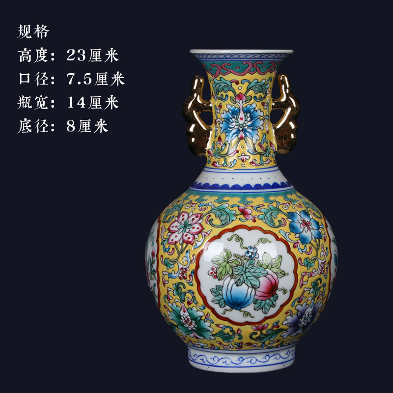 Jingdezhen ceramics Chinese penjing famille rose gold ears open altar vase small collection of handicraft furnishing articles