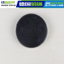 Berton wallpaper Wallpaper Stainless steel aluminum alloy gluing machine Gluing machine Gluing sizing machine Spare parts rubber plug