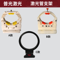 CO2 laser tube bracket engraving and cutting machine accessories fixing bracket diameter 50-130mm adjustable tube holder clamp