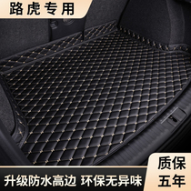 2022 models of Land Rover Range Rover the Aurora L Discovery Sport version Divine Mover 2 Special car trunk cushion tail cushion
