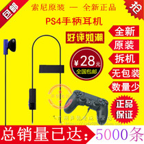 PS4 SLIM PRO handle headset ORIGINAL LIVE VOICE chat disassembly SMALL headset headset