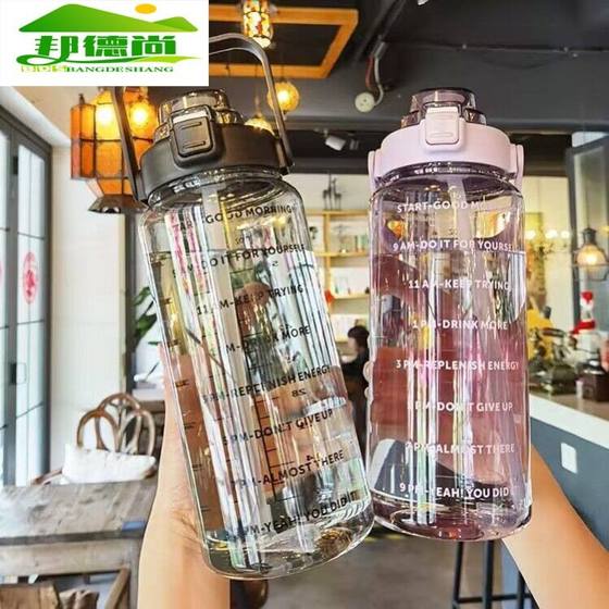 대용량 워터 컵 여름 스포츠 2000ml 스케일 짚 플라스틱 컵 고온 저항성 물병 남자와 여자 대형 주전자 대용량 워터 컵 여름 스포츠 2000ml 스케일 짚 플라스틱 컵 고온 저항성 물병 남자와 여자 대형 주전자