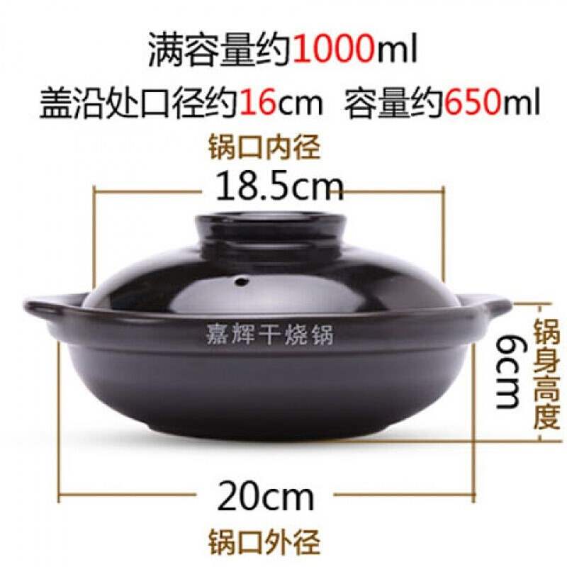 Dry cooking pot soup rice casseroles, high temperature resistant ceramic shallow pan conger chicken rice, small talk on shallow stone bowl comes home