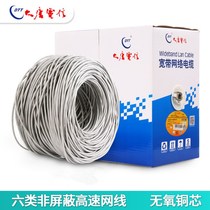 DTT Datang Telecoms six-class network cable project has reached the standard. Fluke test pure oxygen-free copper Gigabit line 6 network cable