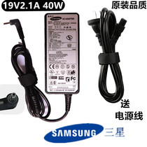 Suitable for Samsung notebook power adapter 40w19v2 1a charger 3 0*1 0 small fine interface