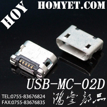 USB-MC-02D MICRO 5PIN mobile phone accessories data interface Micro USB seat flat port