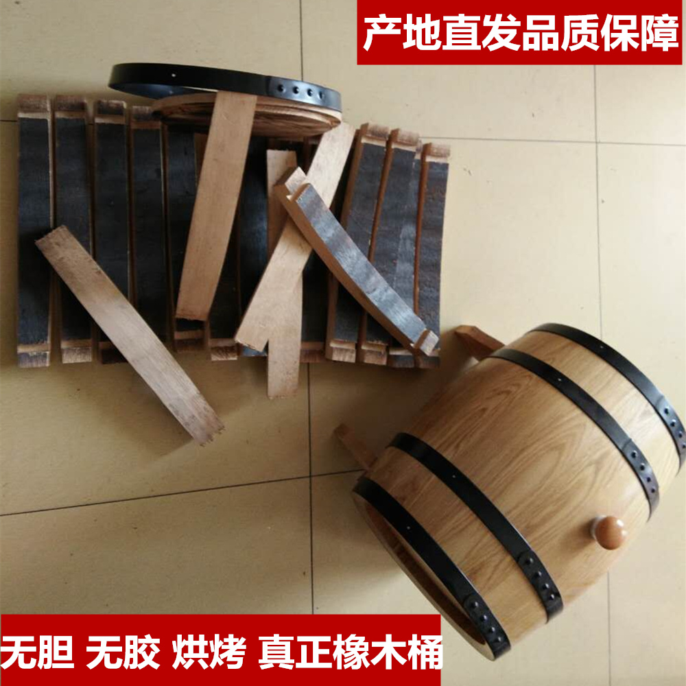brand gutsless oak wine barrels 3 liters 5 liters 10l 20l 30 liters toasted oak barrels, wine barrels, self-brewed wine barrels