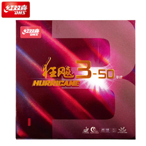 NEW red double ecstasy 350 table tennis racer rubber collar high-bomb sponge madness table tennis tennis tape