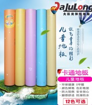 Great Giant Dragon Kindergarten Environmental Protection Cartoon 2 0MM Thickness Ground Glue Waterproof Wear Resistant School Training Institute Special PVC