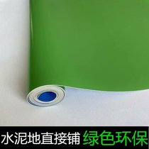 Pure Color White PVC Plastic Ground Floor Leather Commercial Thickened Wear Cement Ground Exhibition Hall Stage Photography T Ground Glue