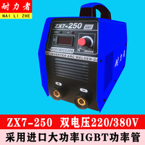 Welding machine 200250315 Dual voltage Industrial grade Dual-purpose Small Home DC 220V380V Fully automatic