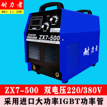 Welding machine 500630 Double voltage 220V380V Carbon arc gas planing steel bar for welding electroslag pressure welding