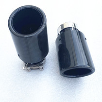 Car modified exhaust pipe tail throat roll bright black non-standard carbon fiber All black tail throat large diameter decorative accessories