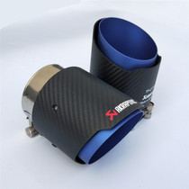 Suitable for 20-21 Mazda Atez CX4 tail throat modified exhaust pipe stainless steel silencer large diameter