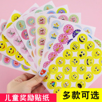 Childrens reward stickers Praise stickers Little safflower primary school students stars Smiley face emoticons Stickers Kindergarten teacher Stickers