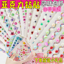 Childrens stickers Diamond hand paste rhinestone stickers diy handmade gem decoration acrylic paste reward stickers