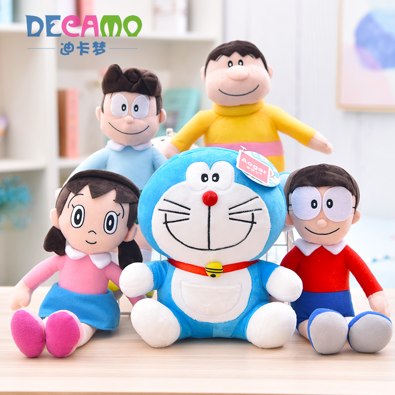 peluche nobita