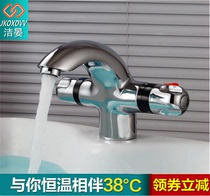Clean and Yan full copper intelligent thermostatic surface basin single-hole washbasin hot and cold water tap thermostatic valve baby bath swimming pool