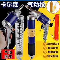 Pneumatic burst butter gun High pressure Carlson zipper caterpillar butter bomb with air pressure butter gun automatic grab