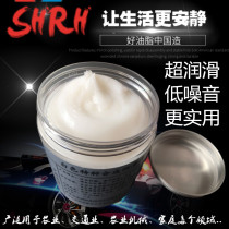 Butter grease Household grease High temperature bearing Car door skylight printer mechanical white grease