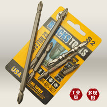 Black tool double head cross head electric screw batch head pneumatic batch nozzle black screwdriver head PH2 magnetic