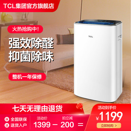 [tcl集团官方旗舰店空气净化,氧吧]TCL 510F空气净化器家用除甲醛月销量11件仅售1399元