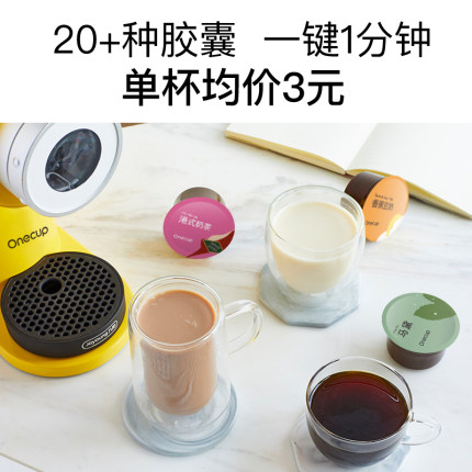 九阳Onecup胶囊咖啡机怎么样评判质量差有依据吗？