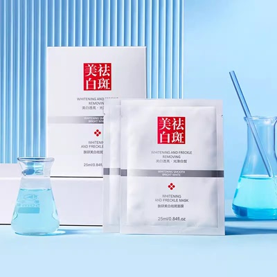 肤研美白祛斑面膜5片