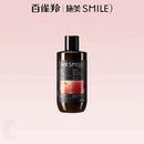 拍3件！百雀羚施美香氛护肤沐浴露380ml*3瓶