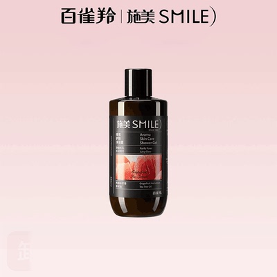 拍3件！百雀羚施美香氛护肤沐浴露380ml*3瓶