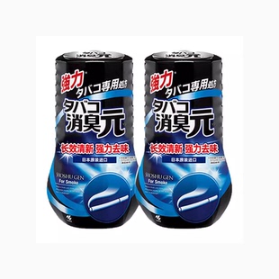 【小林制药】香烟消臭元组合去烟味神器空气清新剂持久留香