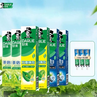 DARLIE好来原黑人牙膏小苏打茶倍健美白抗口气含氟清新亮白官方
