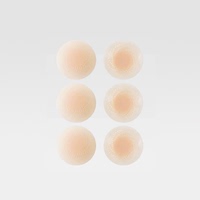 蕉下胸贴透气隐形硅胶乳贴