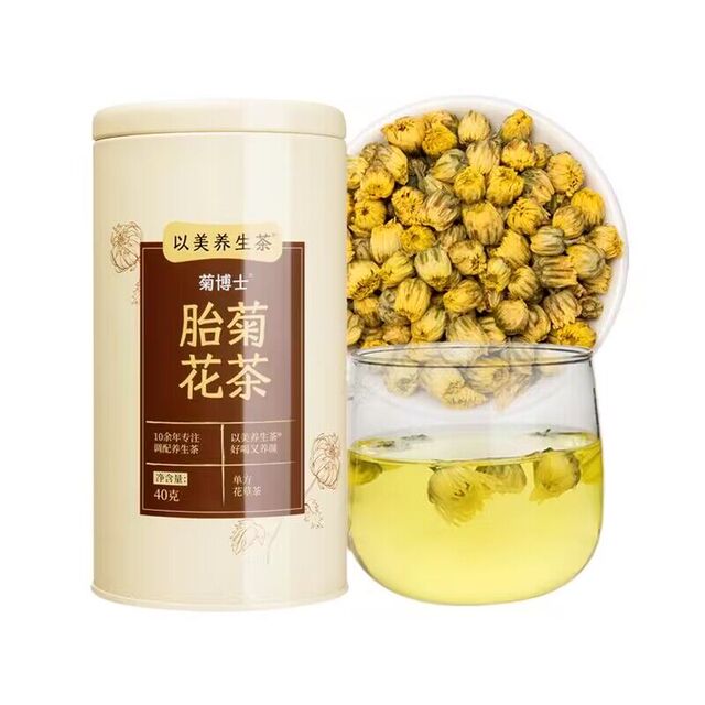 以美养生茶菊花茶胎菊花蕾正宗罐装泡水喝花草茶官方旗舰店正品