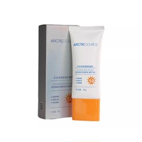 北极之源宾诺清透隔离防晒乳SPF50