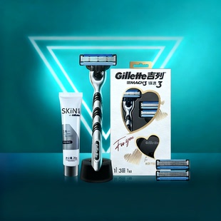 吉列锋速3剃须刀男士手动刮胡刀剃须胡须刀礼盒装非吉利